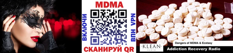 MEGA ссылки  наркотики  Красноярск  MDMA кристаллы 