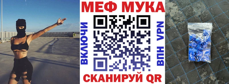 закладка  Красноярск  МЯУ-МЯУ кристаллы 