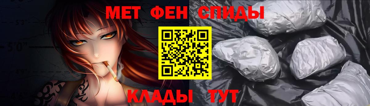 Красноярск  Первитин Methamphetamine  Первитин Methamphetamine  Вход с VPN 