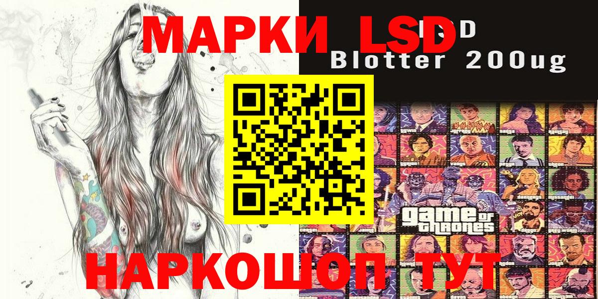 Марки 25I-NBOMe 1,8мг  Марки 25I-NBOMe 1,8мг  Красноярск  Марки 25I-NBOMe  Вход с VPN 