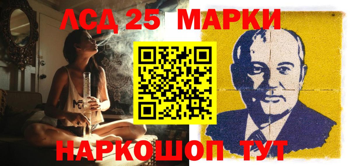 Наркотические марки 1,8мг Красноярск