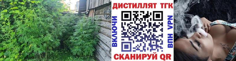 купить наркотики сайты Красноярск Дистиллят ТГК концентрат