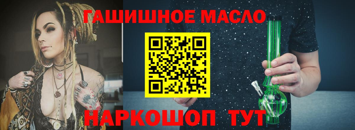 как найти закладки  Вход с VPN  Красноярск  Дистиллят ТГК вейп 