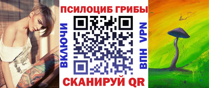 mega сайт  Красноярск  Псилоцибиновые грибы прущие грибы 
