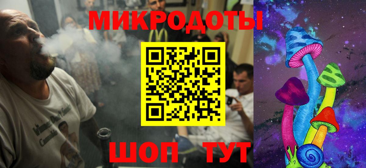 Красноярск  Псилоцибиновые грибы прущие грибы  Вход с VPN 