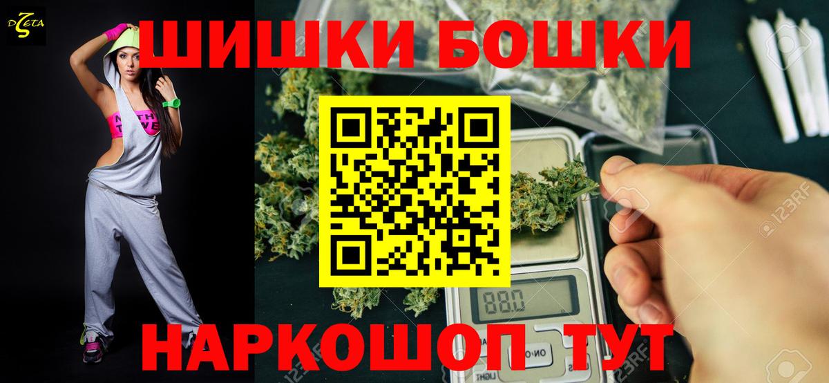 МАРИХУАНА план Красноярск